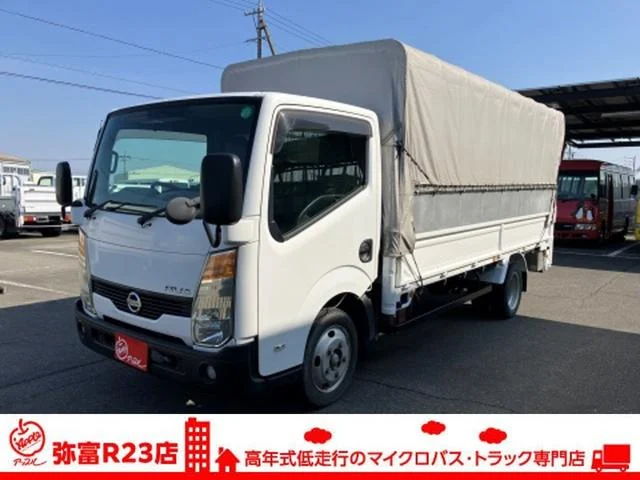 2008 Nissan Atlas
