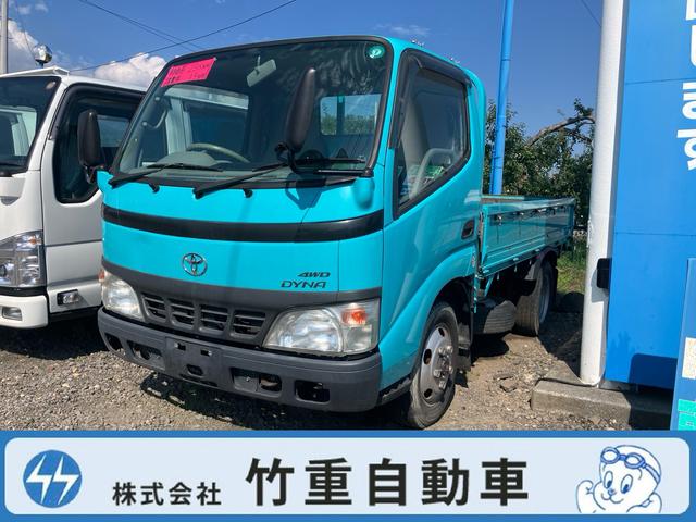 2006 Toyota Dyna