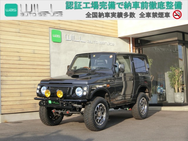 1996 Suzuki Jimny