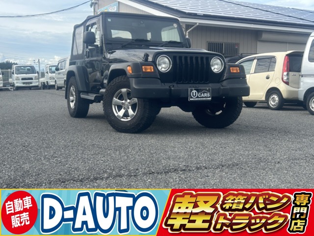 2003 Jeep Wrangler