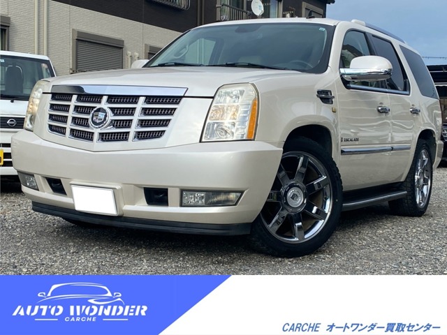 2007 Cadillac Escalade