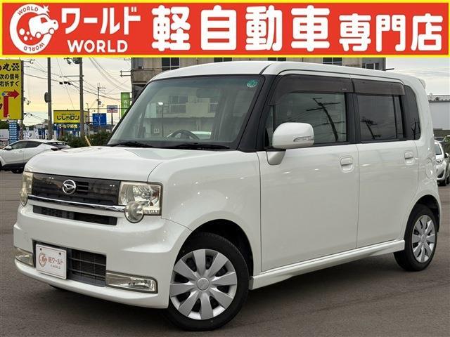 2010 Daihatsu Move Conte