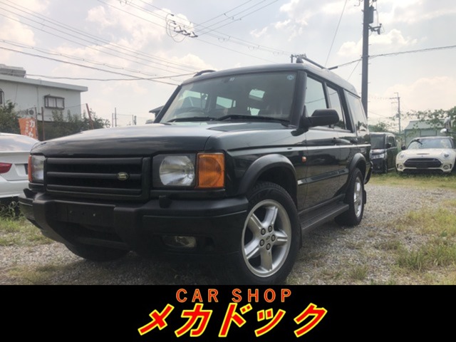 2001 Land Rover Discovery