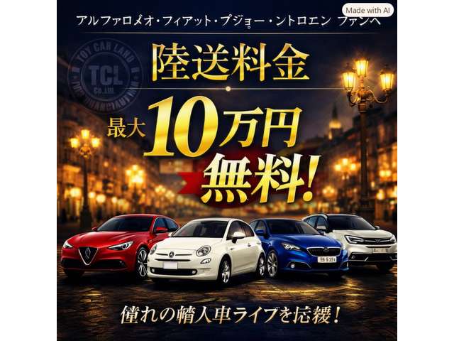 2011 Peugeot RCZ – thumbnail 3