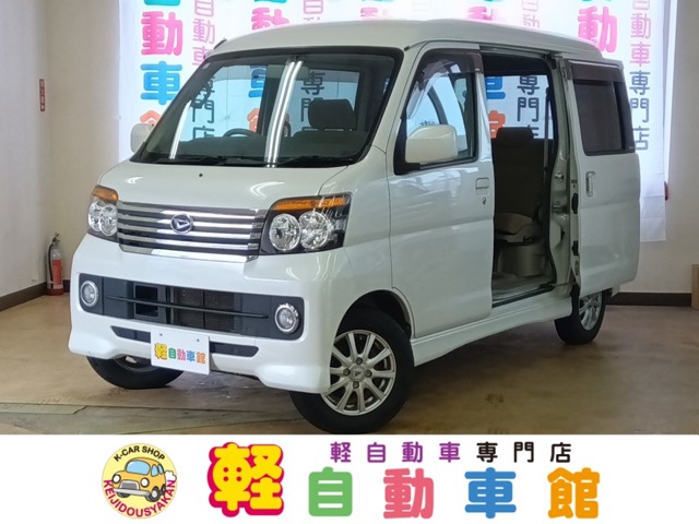 2010 Daihatsu Atrai Wagon