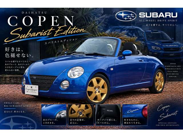 2002 Daihatsu Copen – thumbnail 4