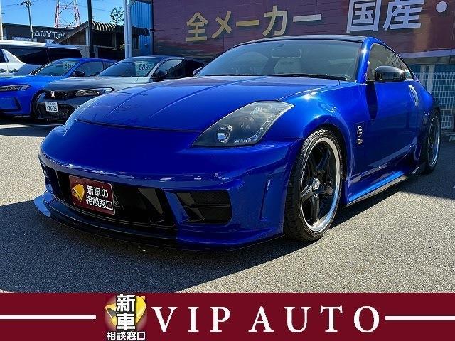 2004 Nissan Fairlady Z