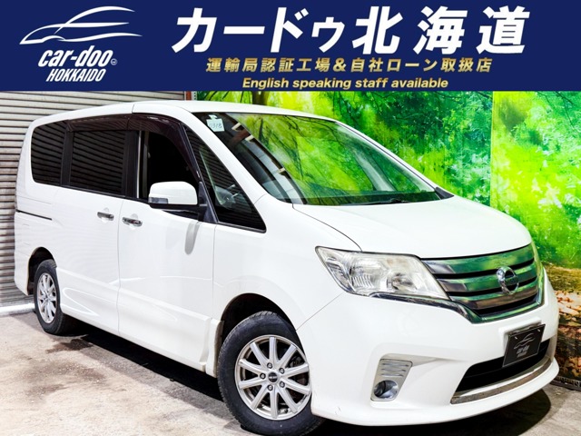 2011 Nissan Serena