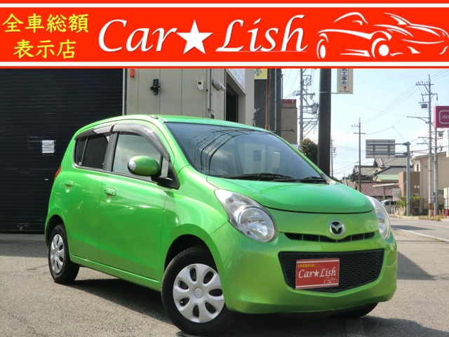2010 Mazda Carol