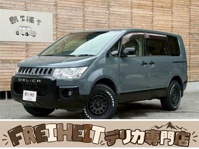 2008 Mitsubishi Delica D:5