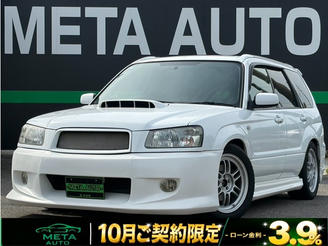 2004 Subaru Forester