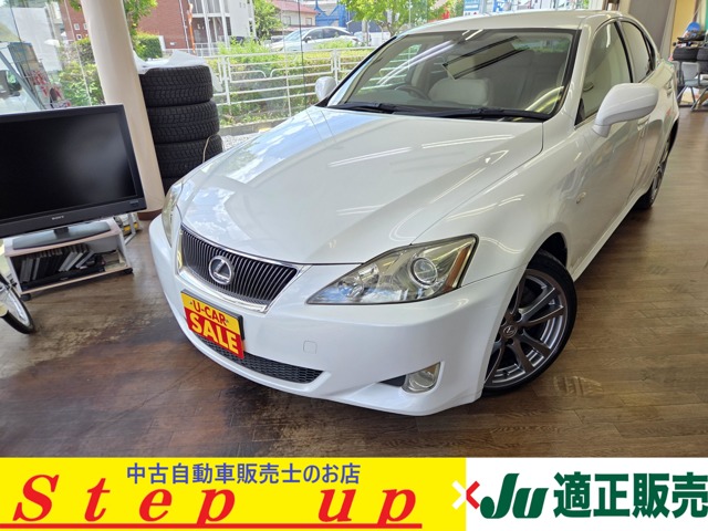 2008 Lexus IS