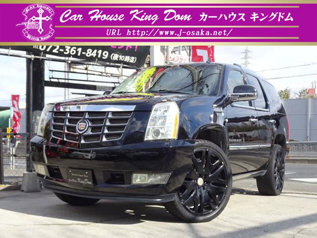 2008 Cadillac Escalade