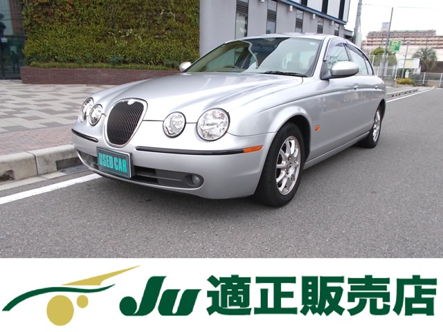 2004 Jaguar S-Type
