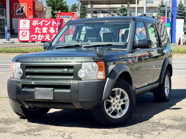 2005 Land Rover Discovery 3
