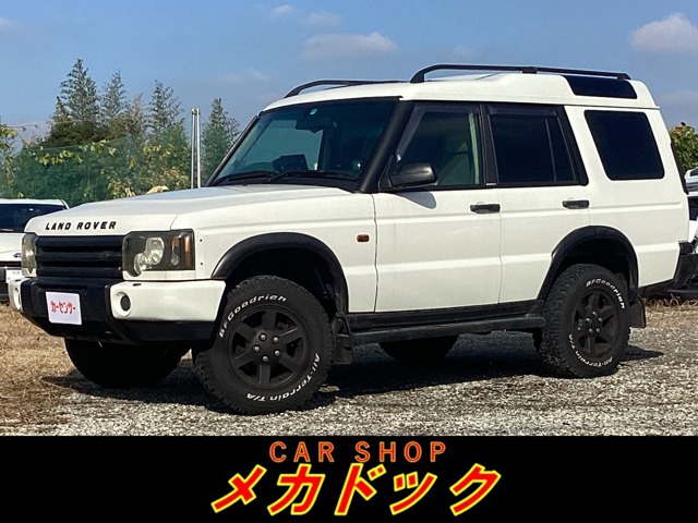 2004 Land Rover Discovery