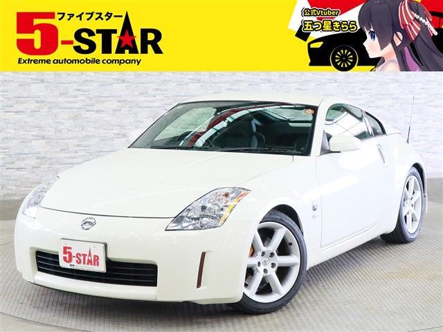 2002 Nissan Fairlady Z