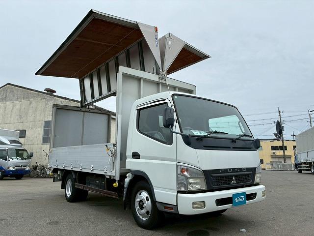 2008 Mitsubishi Fuso Canter – thumbnail 4