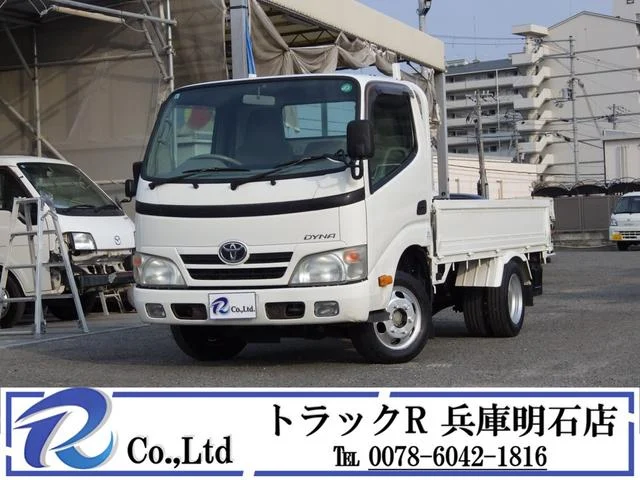 2011 Toyota Dyna