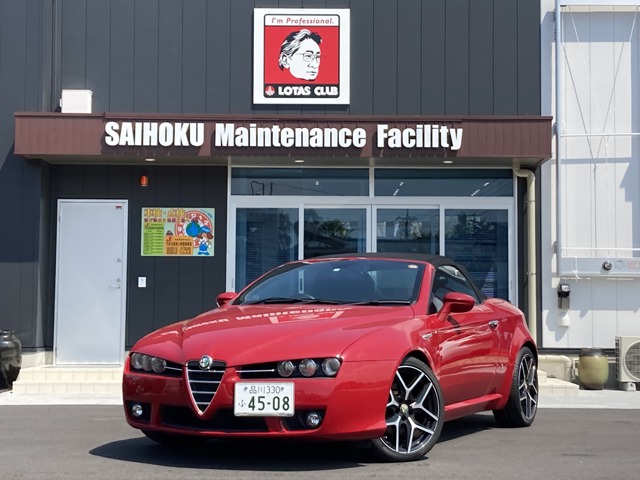 2009 Alfa Romeo Spider