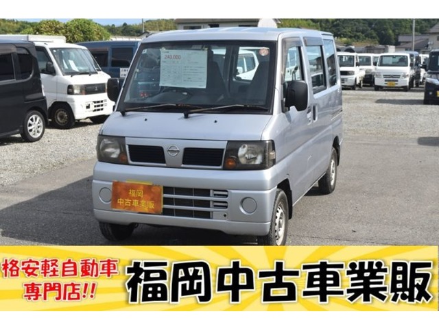 2011 Nissan Clipper