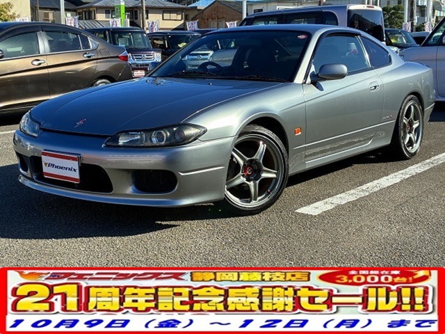 1999 Nissan Silvia