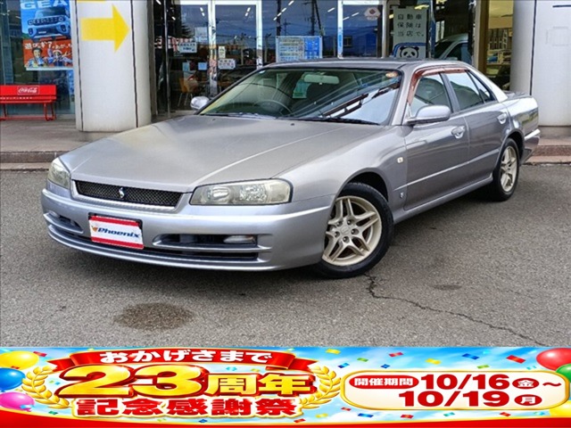 2000 Nissan Skyline