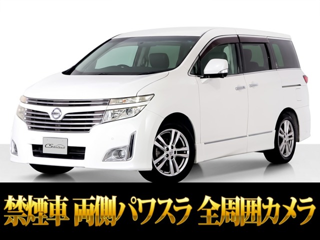 2011 Nissan Elgrand