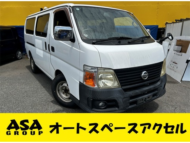 2011 Nissan Caravan