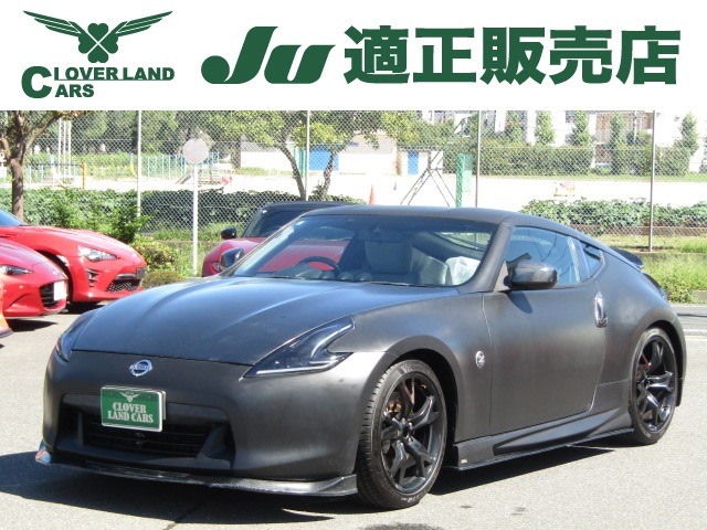 2008 Nissan Fairlady Z