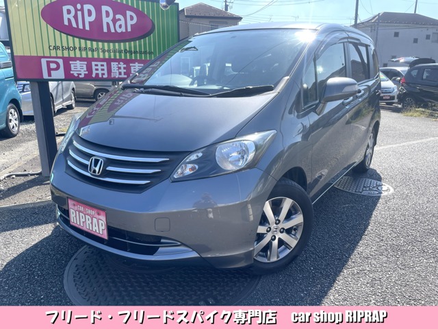 2009 Honda Freed