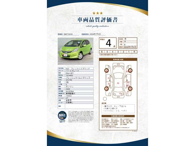 2011 Honda Fit Hybrid – thumbnail 2