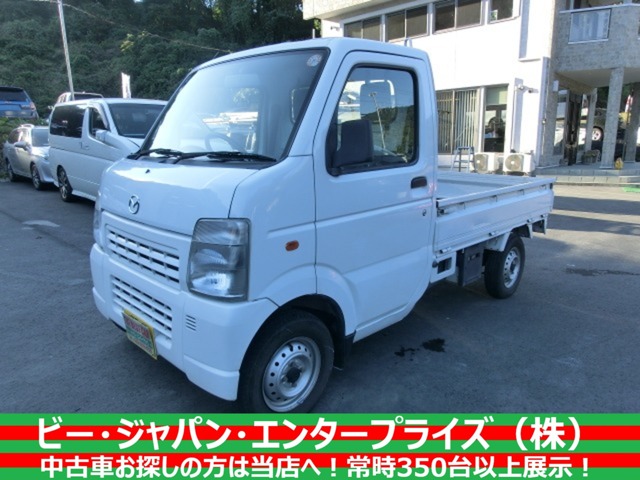 2010 Mazda Scrum Truck