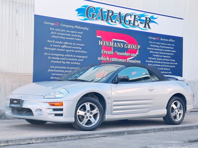 2005 Mitsubishi Eclipse Spyder