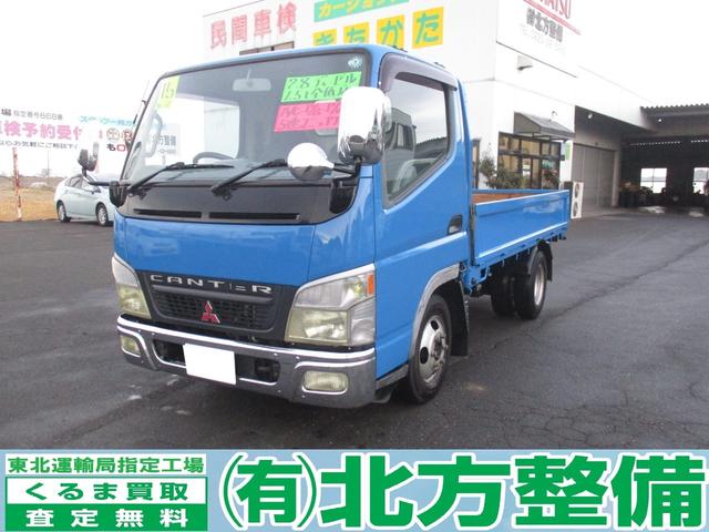2003 Mitsubishi Fuso Canter Guts