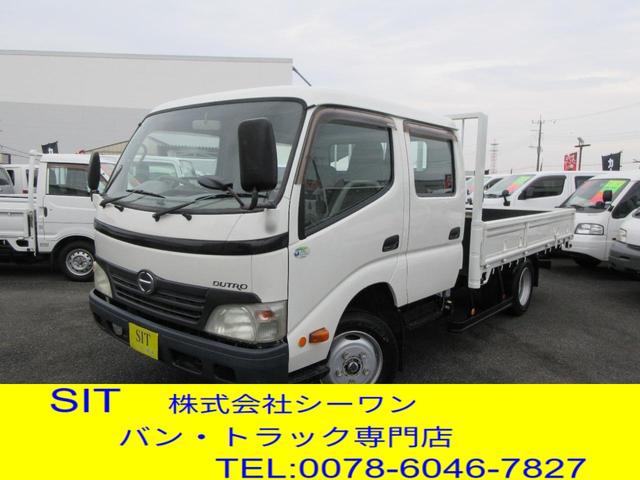2011 Hino Dutro