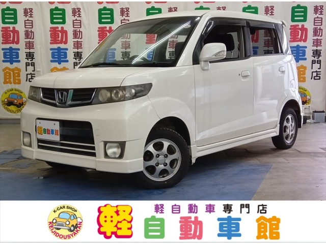 2010 Honda Zest
