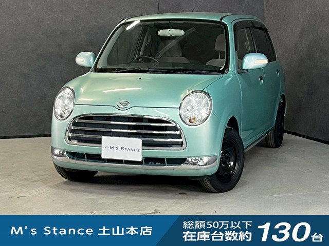 2005 Daihatsu Mira Gino