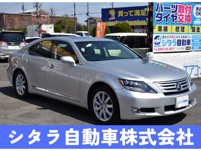 2008 Lexus LS Hybrid