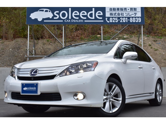 2011 Lexus HS