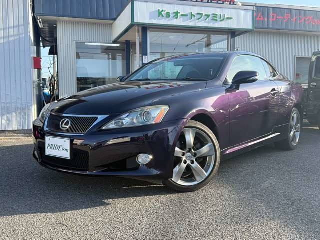 2009 Lexus IS Convertible