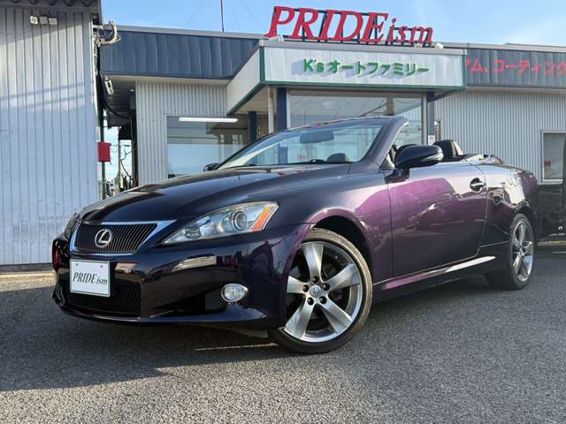 2009 Lexus IS Convertible – thumbnail 4