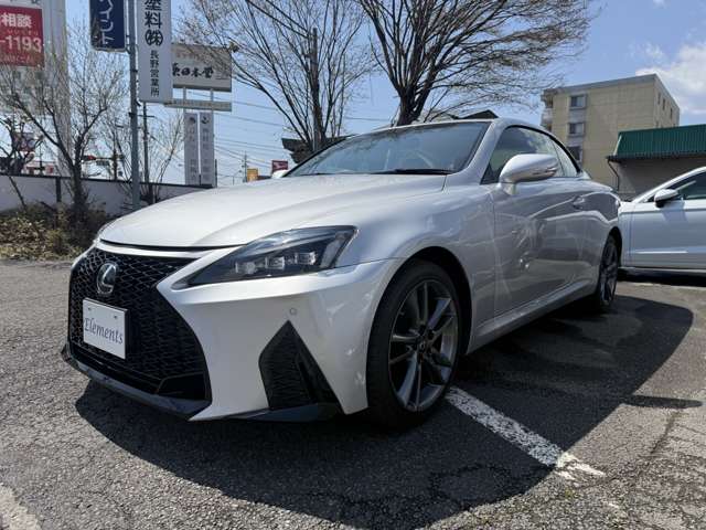 2009 Lexus IS Convertible – thumbnail 2
