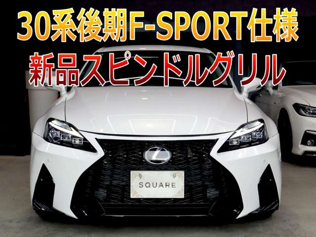 2010 Lexus IS – thumbnail 2