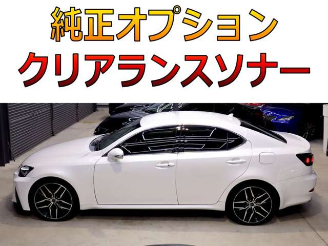 2010 Lexus IS – thumbnail 3