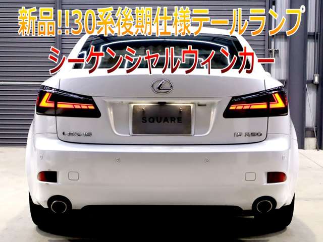 2010 Lexus IS – thumbnail 4