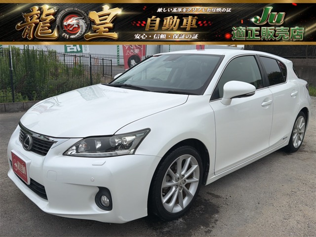 2011 Lexus CT