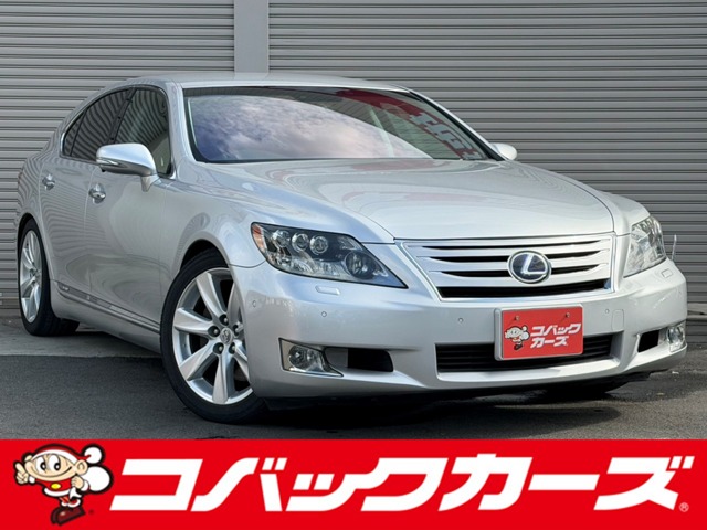 2011 Lexus LS Hybrid