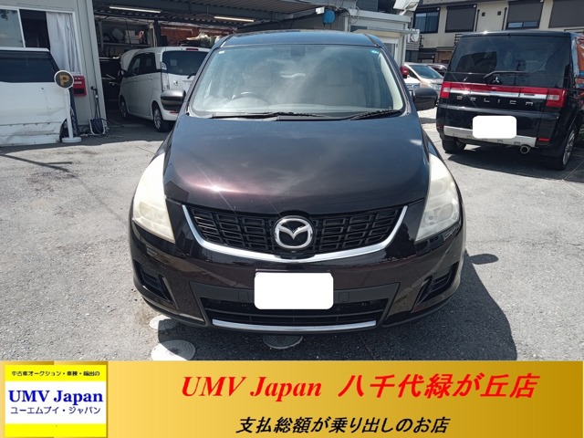 2006 Mazda MPV