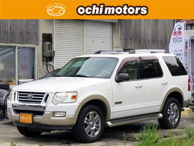 2006 Ford Explorer